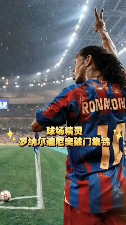 凯尔特人的